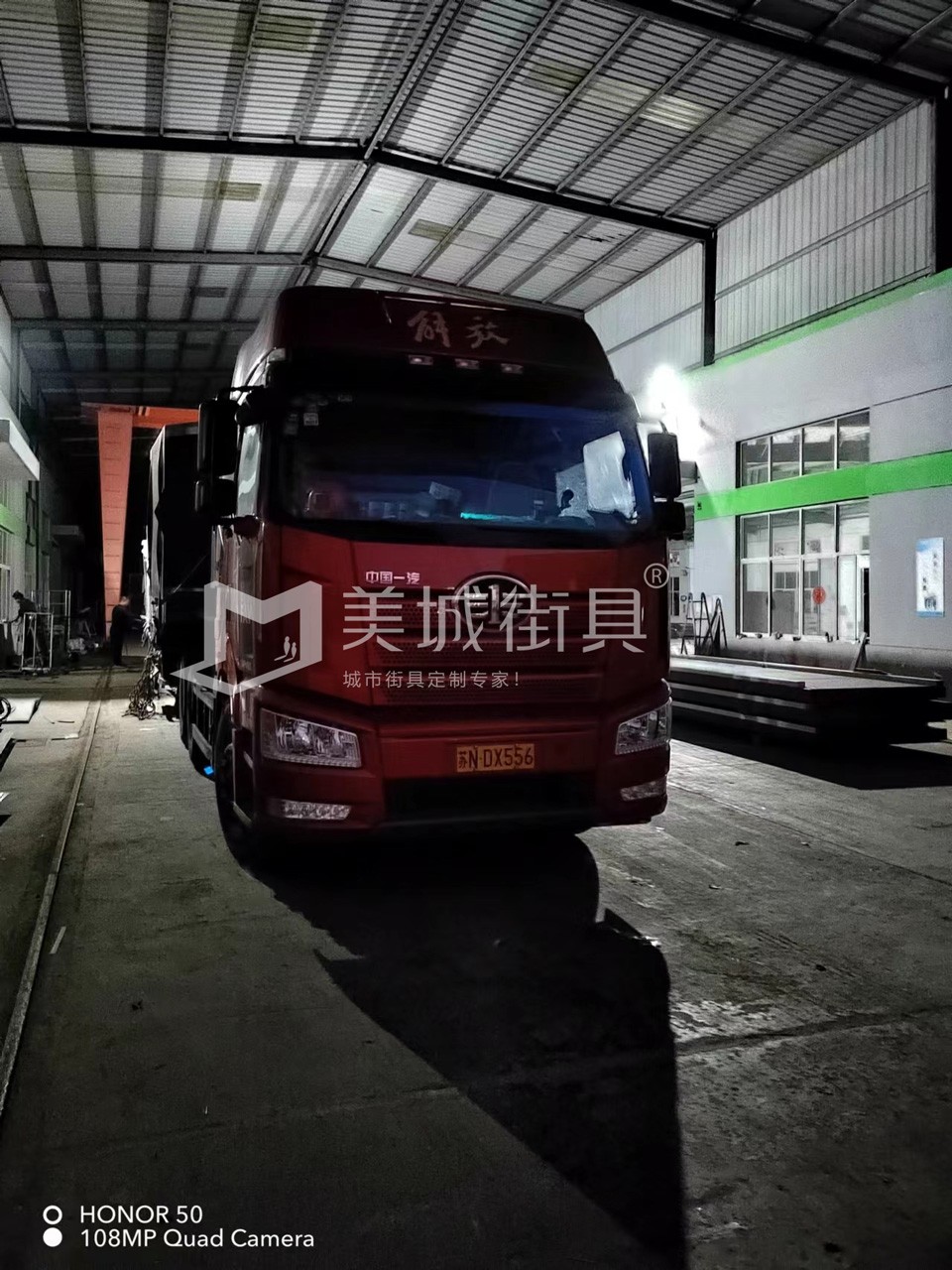 2022.10.18美城街具供應(yīng)臺州第三、四車候車亭發(fā)貨記錄